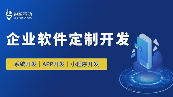 小程序开发：教育、电商K8线上平台,K8（中国）价格和周期